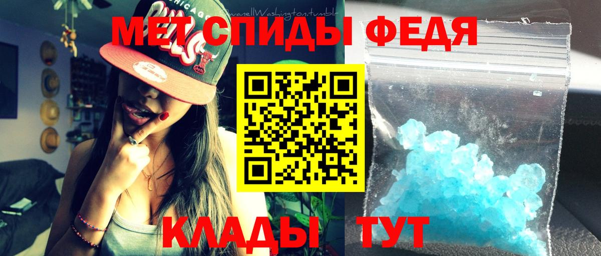 АМФЕТАМИН VHQ  АМФЕТАМИН  Удомля  Вход с VPN  Амфетамин 