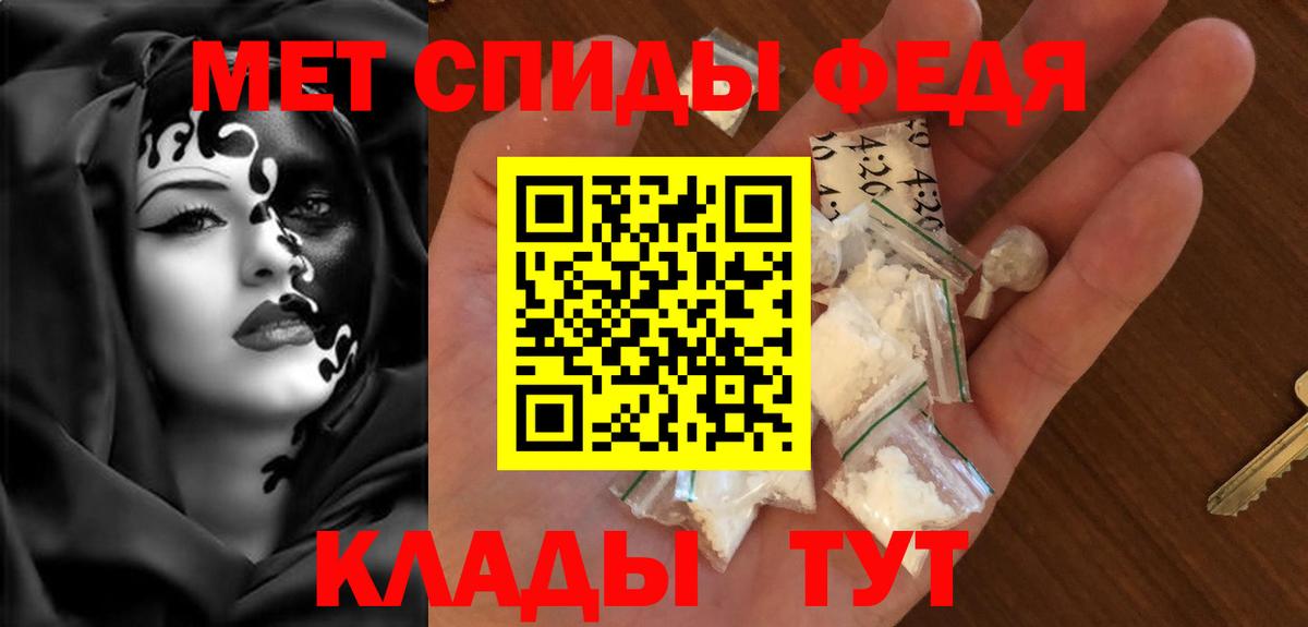Амфетамин 98% Удомля