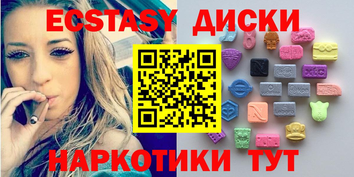 Ecstasy Punisher Удомля