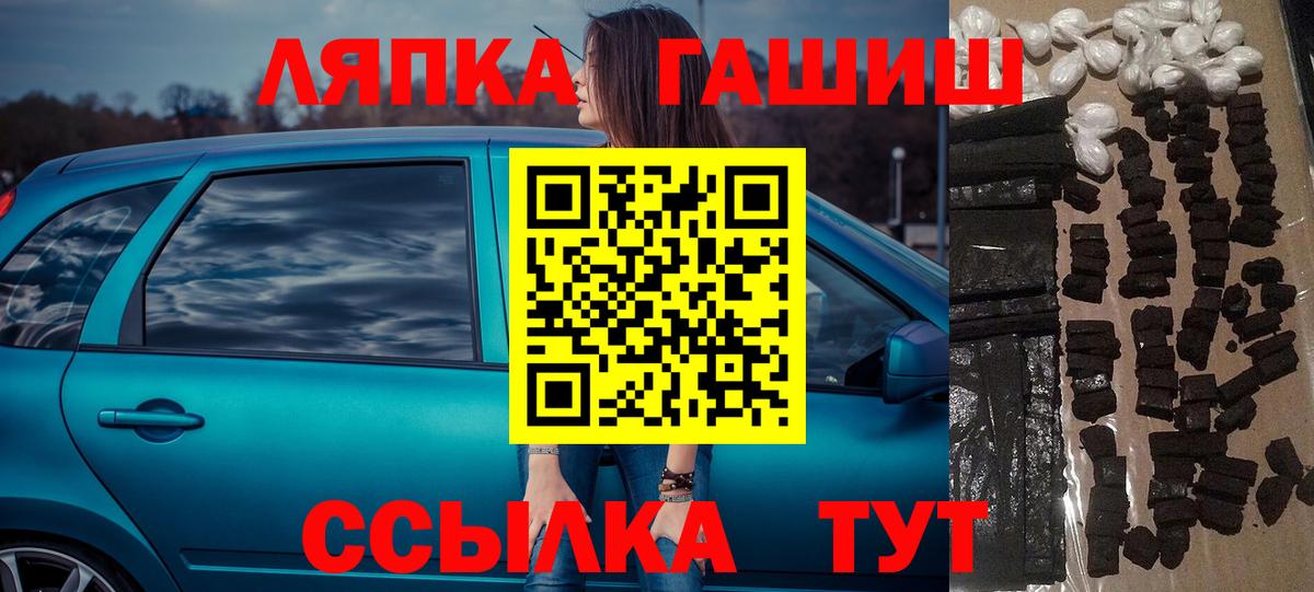 Удомля  Гашиш  Гашиш hashish  Вход с VPN  ГАШИШ хэш 