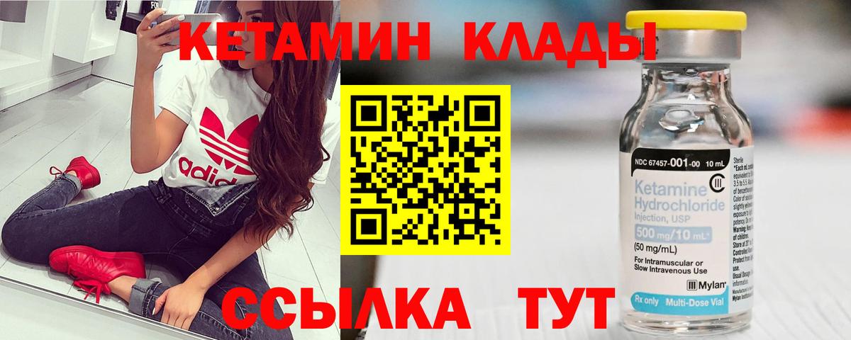 Удомля  мега tor  Вход с VPN  Кетамин VHQ 