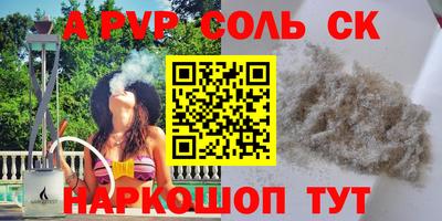 марки nbome Бугуруслан