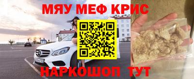 альфа пвп VHQ Бузулук