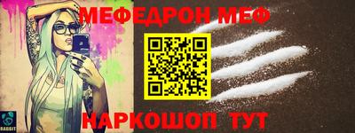 альфа пвп VHQ Бузулук