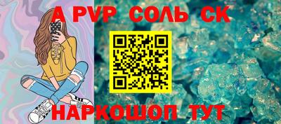 гашиш Будённовск