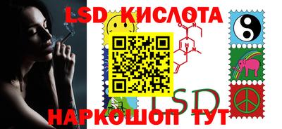 марки nbome Бугуруслан