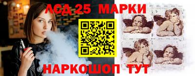 марки nbome Бугуруслан