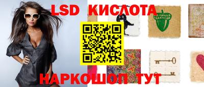 марки nbome Бугуруслан