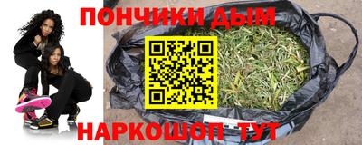 марки nbome Бугуруслан