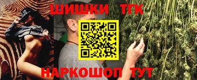 альфа пвп VHQ Бузулук