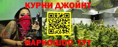 гашиш Будённовск