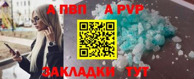альфа пвп VHQ Бузулук