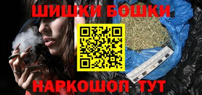 марки nbome Бугуруслан