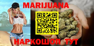 марки nbome Бугуруслан