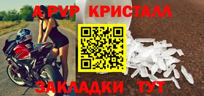 альфа пвп VHQ Бузулук