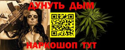 гашиш Будённовск