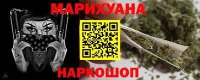 марки nbome Бугуруслан