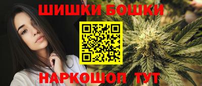гашиш Будённовск