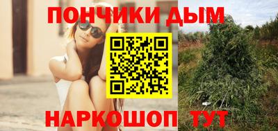 гашиш Будённовск