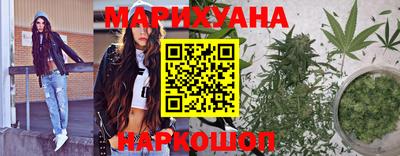 марки nbome Бугуруслан