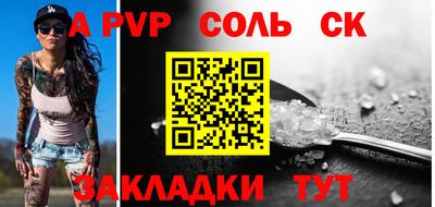 марки nbome Бугуруслан