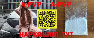 альфа пвп VHQ Бузулук