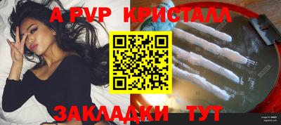 альфа пвп VHQ Бузулук