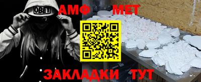 марки nbome Бугуруслан