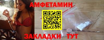альфа пвп VHQ Бузулук