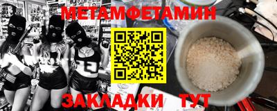 марки nbome Бугуруслан