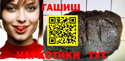 гашиш Будённовск