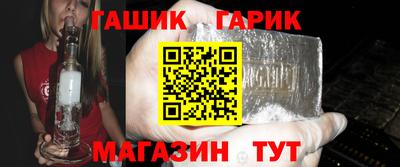 гашиш Будённовск