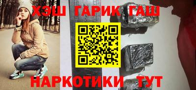 альфа пвп VHQ Бузулук