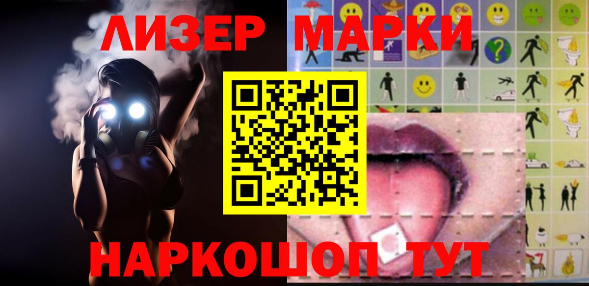 ЛСД экстази ecstasy Удомля