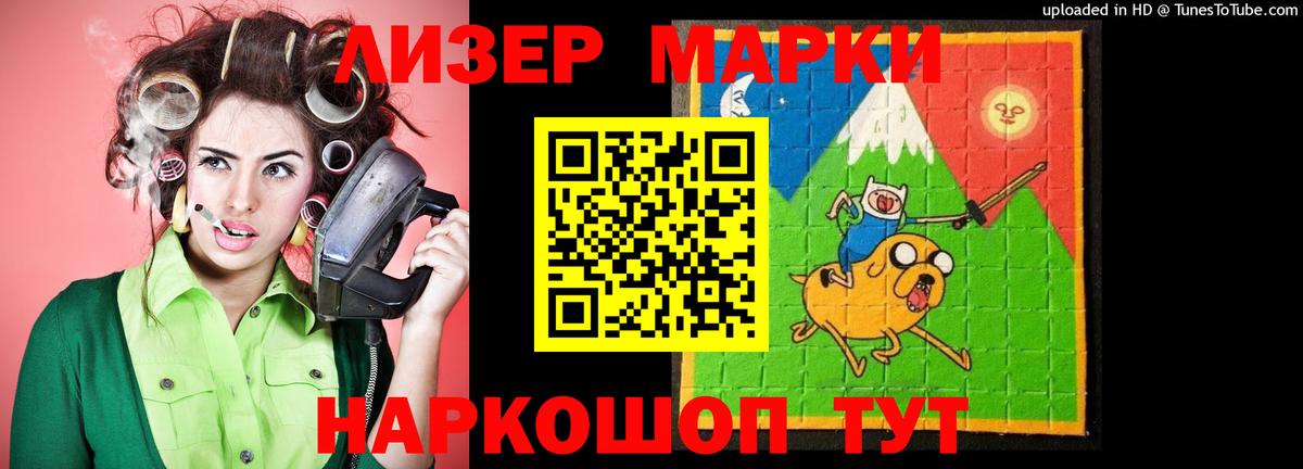 LSD-25 экстази кислота  Вход с VPN  Лсд 25 экстази ecstasy  Удомля 