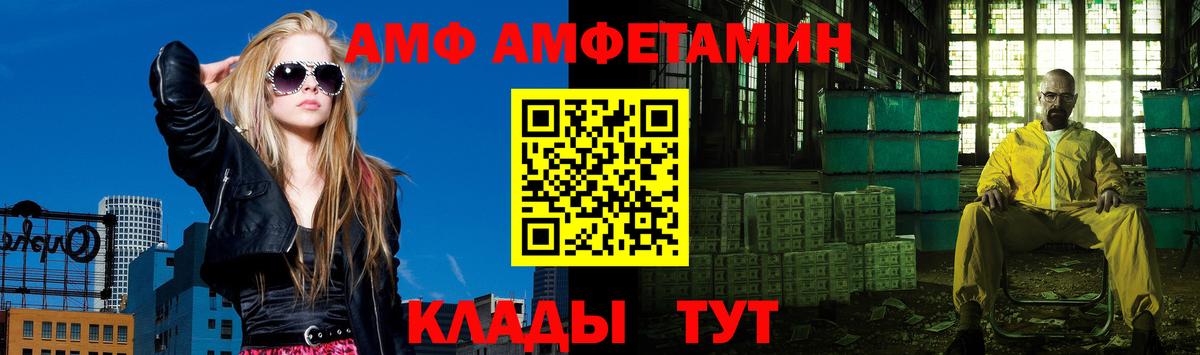 МЕТАМФЕТАМИН пудра  Вход с VPN  Удомля 