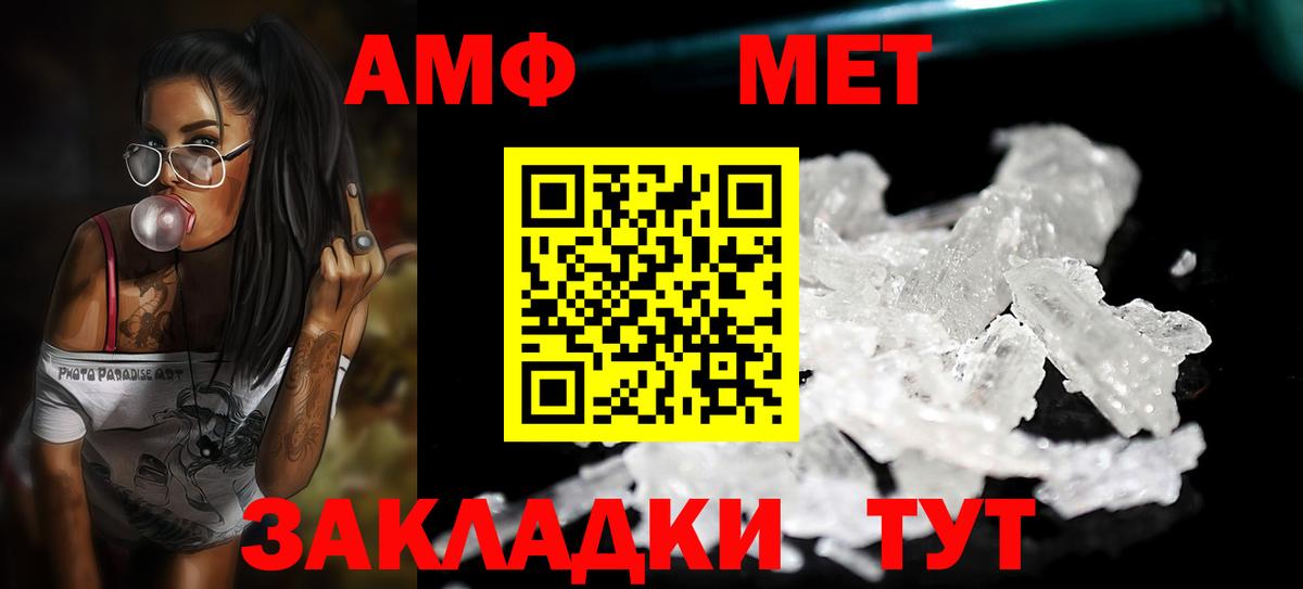 Первитин витя Удомля