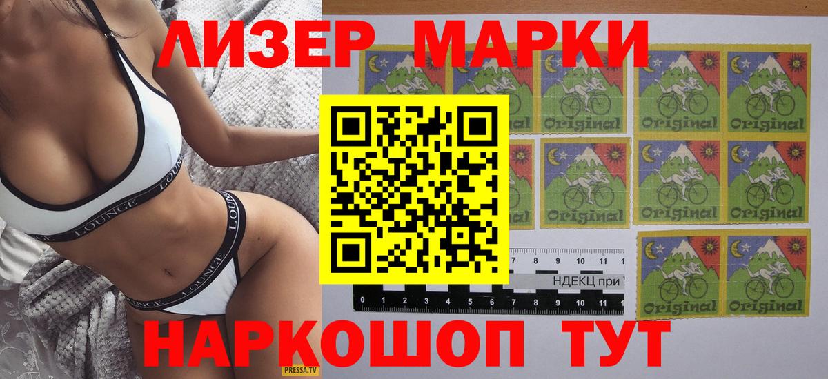 Галлюциногенные грибы Удомля
