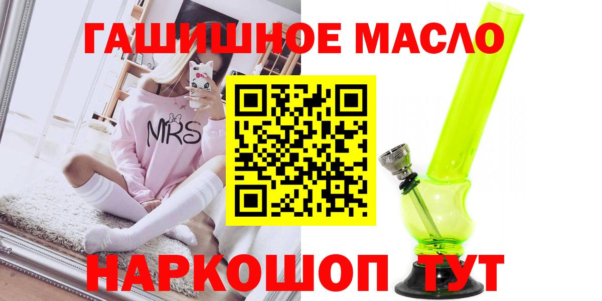 ТГК концентрат Удомля